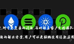   如何找到手机中的tpwallet文件夹及其文件路径