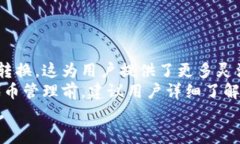 如何使用TPWallet在同一个账号之间进行代币互转