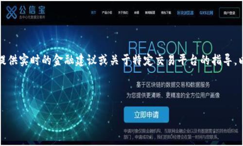 请注意：我的能力是基于文本生成，因此无法提供实时的金融建议或关于特定交易平台的指导。以下内容仅作共享信息，不能被视为投资建议。

---

如何处理TPWallet中的露娜币（LUNA）？