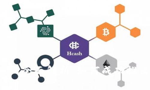 区块链发虚拟币的全面解析：如何成功推出你的加密货币？