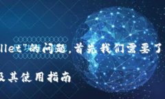 关于“creo是否可以绑定tpwallet”的问题，首先我