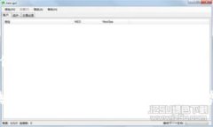 日常信息 区块链晚报：最新动态与行业趋势分析