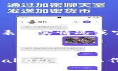 注意：以下内容仅为模拟生成，不代表真实情况