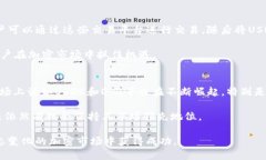 tiaotiTether区块链最新消息：2023年市场发展动态与