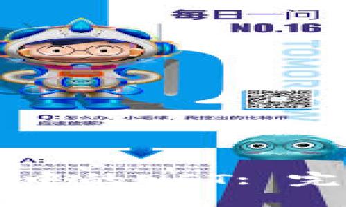 如何交易TPWallet中的NFT: 完整指南与操作步骤