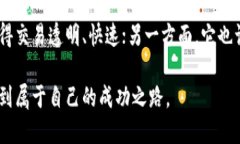 区块链炒币日记今天是我开始炒币的第一个月，