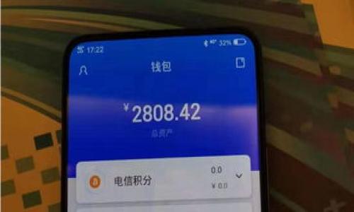 TPWallet（TP钱包）是一个区块链钱包，专注于提供安全、便捷的数字资产存储和交易服务。它最初是在2018年推出的，旨在为用户提供一个安全且易于使用的方式来管理他们的加密货币和数字资产。TPWallet支持多种区块链资产，并提供数字货币的转账、交易和管理等多种功能。

以下是一些与TPWallet相关的信息：

1. **支持的资产**：TPWallet支持多种主流的数字货币和代币，这使得它成为一个多功能的钱包选择。

2. **安全性**：TPWallet在安全性方面采取了多种措施，确保用户的数字资产免受黑客攻击。

3. **用户界面**：TPWallet的用户界面友好，适合新手和有经验的用户，使得加密资产的管理更加简单。

4. **更新和发展**：TPWallet团队不断推动钱包功能的更新和发展，以适应市场需求和新技术的进步。

5. **社区和支持**：TPWallet拥有一个积极的社区，并提供技术支持，以帮助用户解决在使用过程中遇到的问题。

如需更详细的信息，请访问TPWallet的官方网站或相关社区论坛。