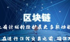   TPWallet第一次怎么买币：新手指南与实用技巧