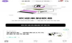 TPWallet 1.2.8版本下载指南及功能解析