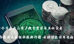 思考一个符合大众用户搜索需求并且的优质2023年