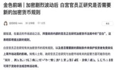 如何将TP钱包登录到新手机：详细指南