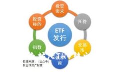 如何通过TPWallet将以太坊（ETH）转出至币安交易所