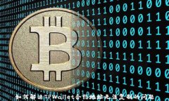 如何解决TPWallet合约地址无法复制的问题