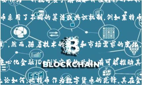 
了解比特币交易原理与区块链技术

关键词
比特币, 区块链, 数字货币, 交易原理/guanjianci

比特币简介
比特币（Bitcoin）是一种去中心化的数字货币，由中本聪（Satoshi Nakamoto）在2009年首次提出。比特币的设计旨在提供一种无需中介机构的点对点电子现金系统，用户可以通过互联网上直接进行交易，而无需依赖银行等金融机构。

比特币的价值在于其稀缺性、去中心化和安全性。比特币的总量被限制在2100万个，因此其本身就具有一定的稀缺性。同时，使用比特币进行交易可以确保交易的匿名性和安全性，通过强大的密码学算法保护用户的资产。

区块链技术基础
区块链是一种分布式数据库技术，它通过将数据以区块的形式串联在一起，形成一个链式结构来存储信息。每个区块中包含了一定数量的交易记录以及一个指向前一个区块的哈希值，这样可以确保数据的不可篡改性和透明性。

区块链的去中心化特性使得其不依赖于任何中央服务器。这意味着，每个使用比特币的用户都可以接入区块链网络，验证交易信息，确保交易的合法性。这种去中心化的特性也是比特币交易的安全性和稳定性的关键所在。

比特币交易的工作原理
比特币的交易过程可以分为几个步骤：创建交易、广播交易、验证交易和记录交易。首先，用户需要创建一个比特币钱包，并向其发送比特币。当用户希望发送比特币时，他会通过钱包创建一笔交易记录，指明发送和接收的比特币数量。

接下来，交易信息将被广播到整个网络中的节点。这些节点会验证交易的合法性，包括检查发送者的余额是否足够、数字签名是否有效等。一旦交易被验证，节点将把该交易记录添加到一个待验证的交易池中，等待矿工进行打包。

当矿工竞争解决一个复杂的数学问题时（即“挖矿”），他们会将交易记录打包到一个新区块中，并将新区块添加到区块链上。此过程确保了交易的不可篡改性和安全性。一旦区块被添加后，交易视为完成，用户的比特币余额也会相应更新。

比特币交易的安全性
比特币交易的安全性主要依赖于区块链的特性和密码学算法。每个交易都需要使用发送者的私钥进行数字签名，只有拥有私钥的人才能对其资金进行操作。这使得比特币交易在理论上是非常安全的。

但是，用户在使用比特币时仍需注意一些安全问题。例如，钱包的安全性、私钥的保护以及交易所的选择等。选择具有良好声誉和安全措施的交易所，以及定期备份和加密自己的钱包，都是保护比特币安全的重要措施。

比特币网络的参与者
比特币网络的参与者主要有以下几类：用户、矿工和节点。用户是比特币的持有者，他们通过钱包发送和接收比特币。矿工是为比特币网络提供计算能力的人，他们通过解决数学问题来验证交易并获得区块奖励。节点则是比特币网络中负责维护和传播交易信息的计算机。

每个参与者在比特币网络中都有其重要的角色。用户为网络注入流动性，矿工通过挖矿为网络提供安全性，而节点则保证网络的信息传播和数据完整性。正是由于这些不同的参与者，比特币网络才能够高效、安全地运作。

比特币交易的费用
比特币交易会产生一定的费用，这些费用用于奖励矿工处理和验证交易。交易费用的高低取决于交易的复杂性和网络的拥堵程度。在交易高峰期，为了确保交易能够迅速被确认，用户通常需要设置较高的交易费用。

一般来说，交易费用是由用户自行设定的，而矿工会优先处理费用较高的交易。如果网络拥堵，用户可以选择等待更长时间以减少费用，或者提高费用来加快交易确认速度。这一体系使得比特币交易的拥堵情况能够得到一定程度的缓解。

比特币的未来发展趋势
比特币的未来发展充满了不确定性，主要受到技术进步、监管政策变化以及市场需求等因素的影响。随着区块链技术的不断发展，比特币的扩展性和交易速度有望得到提升，同时也可能会出现更多的新型数字货币。

近年来，各国对数字货币的监管政策逐渐加强，旨在保护投资者利益和推动技术创新。在这样的背景下，比特币的发展既面临机遇，也面临挑战。作为目前最具知名度的数字货币，比特币在未来仍将是投资者和用户关注的焦点。

常见问题

h4问题1：比特币是如何产生的？/h4
比特币的产生是通过“挖矿”这一过程。矿工通过计算机运算解决复杂的数学问题，以此验证网络上的交易，并将这些交易打包成新的区块。首先，矿工需要使用计算能力来解决一个特定的密码学难题，只有当这个难题被成功解决时，矿工才能获得新生成的比特币以及交易费用作为奖励。

这一过程不仅保障了比特币网络的安全，也通过减少新比特币的产生速率来控制其总量，确保比特币的稀缺性。每210,000个区块后，矿工获得的比特币奖励将减少一半，称为“减半”，这一机制将持续到2140年左右。

h4问题2：比特币交易的速度如何？/h4
比特币交易的速度受到多种因素影响，包括网络拥堵和确认时间。通常情况下，比特币网络的交易确认时间为10分钟左右，这意味着大多数交易需要等待大约10分钟才能在区块链上得到确认。然而，这一速度可能会因网络活动而变化。

当大量用户进行交易时，网络可能会出现拥堵，导致交易确认时间延长。在这样的情况下，用户可以通过提高交易费用来吸引矿工优先处理自己的交易。此外，随着区块链技术的进步，二层解决方案（如闪电网络）也正在开发，以提高交易速度和降低费用。

h4问题3：比特币的最大供应量是什么？/h4
比特币的最大供应量是2100万枚。这一上限是中本聪在设计比特币时设定的，旨在创造一种稀缺的数字资产来抵御通货膨胀和货币贬值。随着比特币的逐步挖矿，流通中的比特币数量将逐渐增加，直到最终达到上限。

随着时间推移，奖励分配给矿工的比特币数量会不断减少，从而减缓其产生速度。这种设计使得比特币更像一种数字黄金，其稀缺性可能在未来推动其价值的上涨。

h4问题4：使用比特币有什么风险？/h4
使用比特币的风险主要包括价格波动、技术风险和法律风险。由于比特币市场的高度波动性，投资者的资金可能面临剧烈的价值波动。一方面，价格的快速上涨可能带来丰厚的回报；另一方面，价格的大幅下跌也可能导致损失。

此外，比特币钱包和交易所的安全性也是一种技术风险。用户需要确保自己的私钥安全，以防止黑客攻击和盗窃事件。最后，不同国家对数字货币的监管政策可能会影响比特币的合法性和交易，这也是用户需要关注的法律风险。

h4问题5：比特币与其他数字货币的区别是什么？/h4
比特币与其他数字货币的主要区别在于其定位、技术特点和市场影响力。比特币被誉为第一种数字货币，具有最高的市场认可度和市值。它主要作为一种数字资产存储和价值转移的工具，而其他许多数字货币则有不同的应用场景。例如，以太坊（Ethereum）不仅是一种数字货币，还是一个支持智能合约和去中心化应用的平台。

技术上，比特币的区块时间为10分钟，而以太坊的区块时间则大约为15秒，这使得以太坊在交易速度上具有优势。此外，还有许多其他数字货币采用了不同的算法或共识机制，例如莱特币（Litecoin）的Scrypt算法和瑞波币（Ripple）专注于即时结算。这些特性使每种数字货币都具有独特的价值和使用场景。

h4问题6：比特币会被取代吗？/h4
比特币是否会被其他数字货币取代是一个复杂的问题。目前，比特币在市场占有率、知名度和接受度上遥遥领先，成为了数字货币的“黄金标准”。然而，随着技术的发展和市场需求的变化，新的数字货币可能会出现并获得用户的青睐。

市场上已经出现了一些新兴的数字货币及其技术，这些创新有可能在某些领域提供更优越的解决方案。例如，区块链技术的改进和新型的去中心化金融（DeFi）应用的兴起，有可能推动其他数字货币的使用。然而，考虑到比特币强大的社区支持和广泛认可，短期内比特币被取代的可能性较低。

总结而言，比特币及其背后的区块链技术正处于不断演变之中。在未来，它可能会面临更多的挑战与机遇，以及新的技术和市场环境的发展。无论如何，比特币作为数字货币的先锋，其在金融领域的影响力和地位难以轻易撼动。