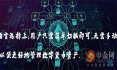   TPWallet退出重新登录的影响解析与用户指南 /