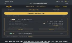 区块链技术的核心：比特币是必要的吗？