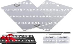   tpwallet如何使用定位功能？ /  guanjianci tpwallet,