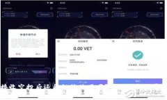 TPWallet接收空投后还能继续使用吗？详细解析与常