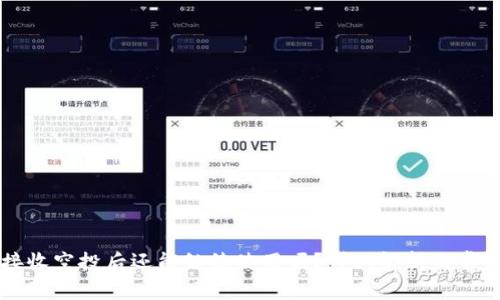 TPWallet接收空投后还能继续使用吗？详细解析与常见问题解答