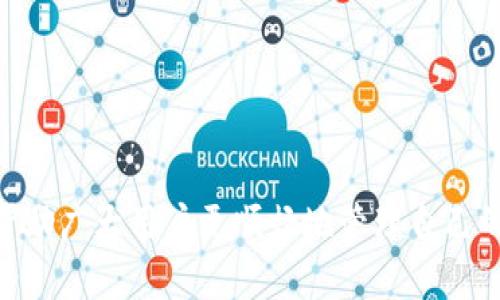    如何将火币交易所的数字资产提币至TPWallet  / 

 guanjianci  火币, 提币, TPWallet, 数字资产  /guanjianci 

 什么是火币交易所？ 
 火币交易所成立于2013年，是全球领先的数字资产交易平台之一。火币提供多种数字货币的交易服务，包括比特币、以太坊、莱特币等，用户可以在平台上进行充币、提币、买卖等操作。火币交易所凭借其安全、便捷的交易体验，吸引了全球数以百万计的用户注册使用。 

 什么是TPWallet？ 
 TPWallet是一个多链数字资产钱包，支持多种加密货币和代币的存储与管理。TPWallet不仅具有安全性高、用户友好等特点，还支持去中心化交易、NFT管理等功能，让用户能够更加方便地管理自己的数字资产。TPWallet在用户隐私保护和资产安全方面也表现出色，受到了大量用户的青睐。 

 为什么将火币的数字资产提币到TPWallet？ 
 将数字资产从火币提币到TPWallet的原因包括安全性、私钥控制、去中心化管理、便捷的资产管理工具等。通过TPWallet，用户可以完全掌控自己的私钥，从而获得更高的安全保障。同时，TPWallet的多链支持特性也使得用户能够在一个钱包中管理不同的币种，提升了使用的便利性。 

 如何将火币上的数字资产提币到TPWallet？ 
 进行提币操作前，用户需要先确保自己已在火币交易所和TPWallet上完成注册，并且在TPWallet上创建好相应的接收地址。接下来可以按照以下步骤进行数字资产提币：

ol
    listrong登录火币账户/strong：访问火币官方网页或使用火币APP，使用已有账户信息登录。/li
    listrong进入“资金管理”界面/strong：在账户登录后，找到界面上的“资金”或者“资产”选项，点击进入管理界面。/li
    listrong选择提币/strong：在资金管理界面找到提币或发送选项，点击进行提币操作。/li
    listrong填写提币信息/strong：选择需要提币的数字资产，输入TPWallet中的接收地址，输入要提币的数量，核对无误后点击确认。/li
    listrong完成安全验证/strong：根据火币的安全设置，可能需要进行身份验证或两步验证，按照提示步骤完成验证。/li
    listrong提交提币申请/strong：核对所有信息无误后，提交提币申请。一般情况下，提币申请会在系统处理后显示状态。/li
/ol

 提币操作可能会涉及到一定的手续费，请务必注意。提币的时间也会因网络状况和火币的处理速度而有所不同，通常情况下会在几十分钟到几个小时之间。如果出现问题，请及时联系火币的客服进行处理。 

 提币失败的常见原因及解决方案 
 在提币的过程中，有时用户可能会遇到提币失败的情况，以下是一些常见原因和相应的解决方案：

h4 1. 提币地址错误 /h4
 提币时输入的TPWallet地址不正确，可能导致提币失败。用户需要仔细核对接收地址，确保无误后再操作。可以尝试复制粘贴TPWallet的地址，而不是手动输入，以减少错误。 

h4 2. 不支持提币的币种 /h4
 有些币种可能在火币上不支持提币到特定的钱包。用户可以先确认TPWallet是否支持该币种，如果不支持，则需要采用其他的兑换方式。 

h4 3. 网络拥堵 /h4
 有时提币申请因网络拥堵而延迟，用户可以耐心等待，系统会自动处理。如果长时间未到账，可以联系客服咨询。 

h4 4. 账户安全验证未通过 /h4
 如果在提币过程中未能完成安全验证，例如未输入正确的验证码，会导致提币失败。用户应按照系统提示进行必要的安全验证。 

 提币后的注意事项 
 完成提币后，用户仍然需要注意以下几点：
ol
    listrong确认到账/strong：在TPWallet中查看是否已经成功到账，若未到账可耐心等待，也可进行状态查询。/li
    listrong确保账户安全/strong：提币后，也要确保TPWallet的安全设置到位，建议开启两步验证等提高安全性的措施。/li
    listrong保留提币记录/strong：建议用户保留提币的相关记录，包括交易ID等，以便日后查询或用于维权。/li
/ol

 常见问题解答 

h4 问题1：什么是提币？ /h4
 提币是指将用户在交易所或平台的数字资产按照一定规则与流程提取并转移到个人钱包中的消... 

h4 问题2：提币需要手续费吗？ /h4
 大多数数字资产交易所和钱包在提币时会收取一定比例的手续费，具体金额可能因币种和平台而异... 

h4 问题3：提币到账时间通常要多久？ /h4
 提币到账的时间一般会因提币币种、网络状况等多种因素而有所不同，通常情况下可能需要几分钟到几个小时... 

h4 问题4：我可以将火币上的所有币种都提到TPWallet吗？ /h4
 并非所有币种都能够转移到TPWallet，用户需要先确认TPWallet是否支持该币种的存储与管理... 

h4 问题5：如果提币失败，我该怎么办？ /h4
 提币失败后，建议用户首先确认是否输入地址错误或资金问题，若出现其他问题可直接联系火币客服... 

h4 问题6：在进行提币时，有哪些安全注意事项？ /h4
 提币时，用户务必确保从权威平台获取信息并进行双重验证，确保提币地址无误是关键... 

通过以上内容，我们全面介绍了如何将火币的数字资产提币到TPWallet的整个流程，以及可能遇到的问题和注意事项。希望能够帮助广大用户更顺畅地管理自己的数字资产。