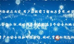   如何有效删除TP冷钱包：全面指导与技巧 /  gu