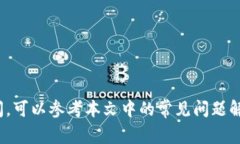   通过流量登录TPWallet的详细指南和常见问题解答