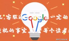   黑客攻击TPWallet后如何保护自己的资产与信息安