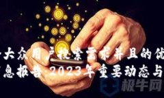 思考一个符合大众用户搜索需求并且的优质区块