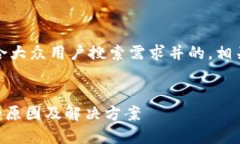 在这里，我将为您提供一个符合大众用户搜索需