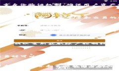    TPWallet没有修改密码选项？解决方案与使用指南