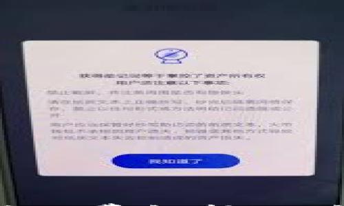 

tpwallet闪兑的旷工费解析：了解费用结构与策略