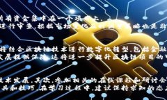   应对虚拟币骗局：区块链投资者的保护指南 /