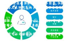   TPWallet官方APP安卓下载指南：获取快速便捷的数