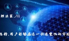   TPWallet：探索优质区块链项目的理想平台 /  gu