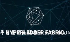 如何在币安平台将以太坊提币至TP Wallet：详细指