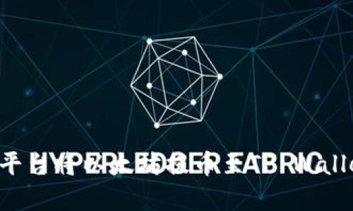 如何在币安平台将以太坊提币至TP Wallet：详细指南