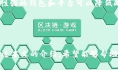 如何将资金成功提现到TP Wallet？详尽指南与注意