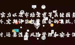    如何购买区块链数字币：新手全攻略  /  guanj