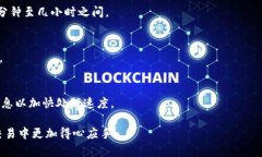 如何通过TPWallet快速出售交易所的币？全面解析交