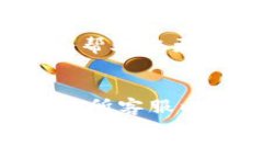   如何将货币提币到TPWallet：一步一步的指南/  关