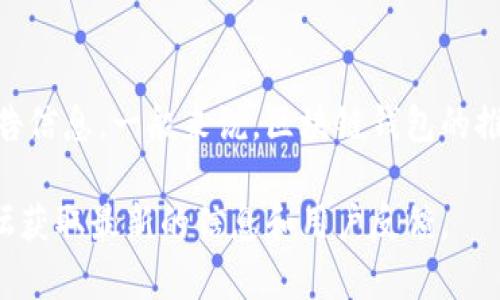 tpwallet这个区块链钱包自推出以来已经运营了相当一段时间，具体的运营时间可能需要查阅其官方网站或相关的公告信息。一般来说，区块链钱包的推出时间可能与其技术更新、功能迭代密切相关。对于用户而言，了解该钱包的运营时长可以帮助评估其稳定性及安全性。

如果您对tpwallet的具体运营时间、功能、以及用户体验等方面有更详细的兴趣，我建议访问他们的官方网站或社区论坛获取最新的信息和用户反馈。