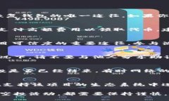 如何在TPWallet上领取空投？完整指南与技巧关键词