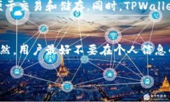 目前关于Pi Network和TPWallet的整合或合作没有明确