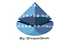 TPWallet在哪一年出现的TPWallet是一款区块链钱包，