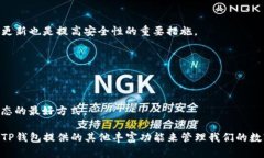   TP钱包市场页消失的原因及解决方案分析 /  gu