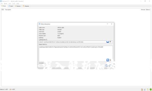 区块链币的实际价值：深入解析加密货币背后的经济逻辑