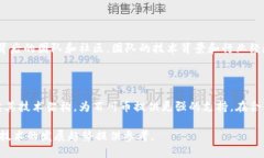    百川币与万向区块链的关联解析  /  guanjianci