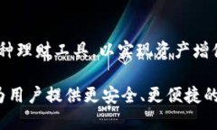 jiaotitpwallet总磁令牌是什么？全面解析与应用实例