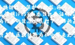   区块链最新动态与未来趋势：您需要知道的一切