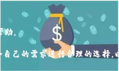   TPWallet支持的交易所一览：如何选择适合的交易